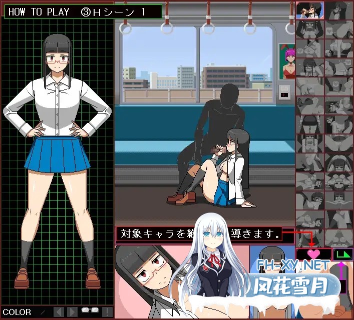 [SLG/像素/机翻汉化/动态][RJ01171897/墳丹吉(ふんにきち)社团]ぱっつんJK性処理委員 -ご奉仕車両編-[PC/2.8G]-8.jpg