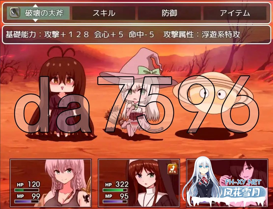 [日式RPG/新安卓] 索妮亚的大冒险3：隐藏的三样秘宝 ソニアの大冒険3つの秘宝の隠されたナリ" PC+安卓 AI汉化版 [2.10G/百度]-9.jpg