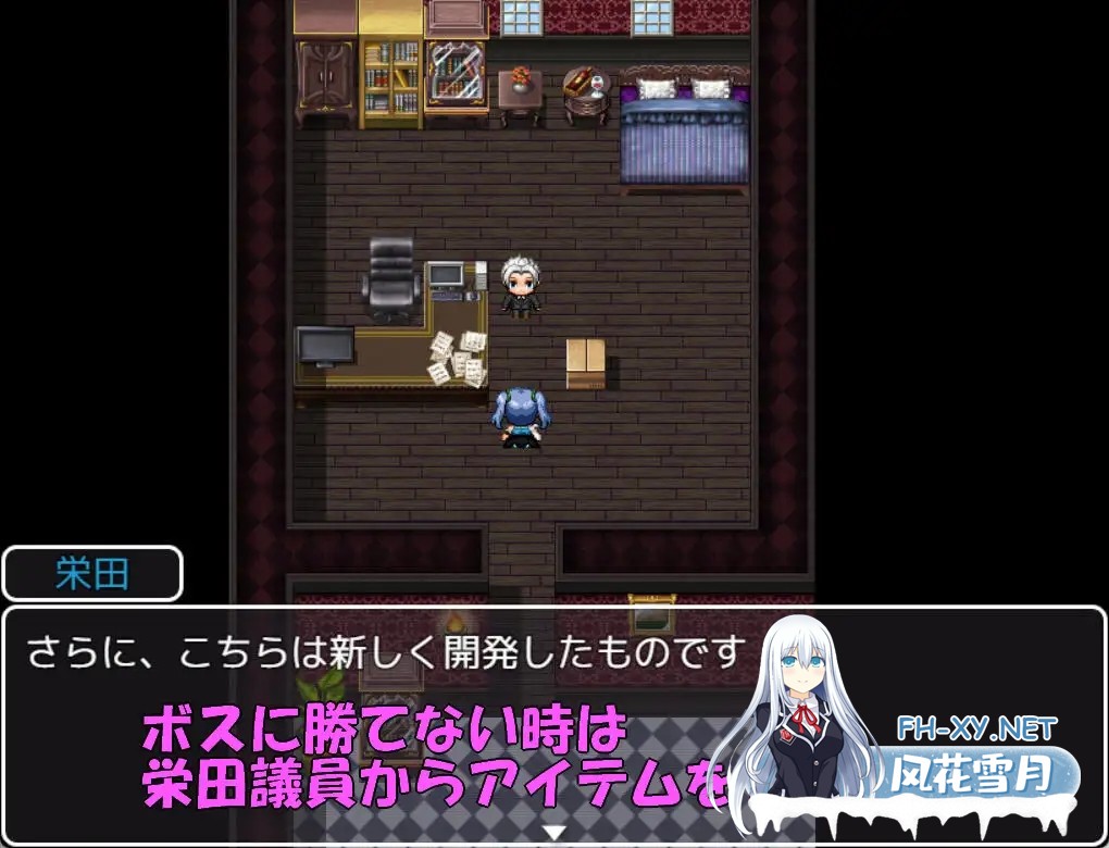 [RPG/AI汉化/堕落/暗示/动态/2D][RJ01228615/タイラスバラ社团]魔法少女葵/魔法少女アオイ[+全回想][PC/470M]-5.jpg