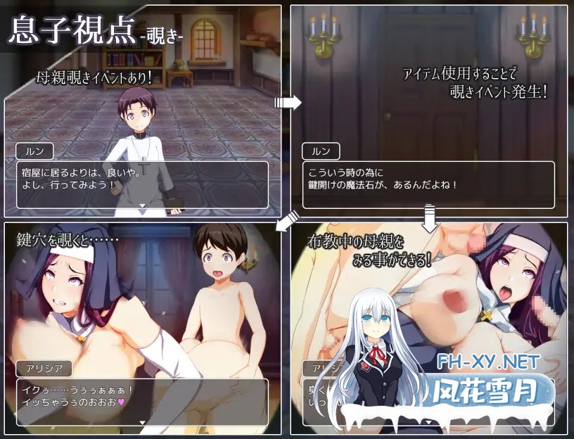 [RPG/AI汉化/NTR/正太/多p/异种X/动态][RJ01113076/Autonoe社团]妈妈的圣经/ママンズバイブル[Ver1.0][PC+安卓/1.40G]-7.jpg