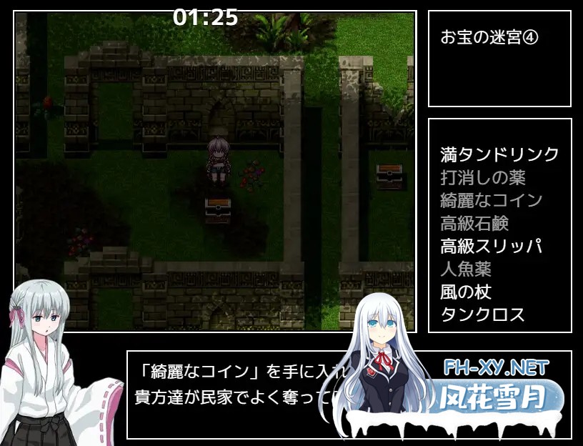 [RPG/动态/AI汉化/修女/2D/萌妹][RJ411853/えちぼ社团]索妮亚的大冒险3：隐藏的三样秘宝/ソニアの大冒険-3つの秘宝の隠されたナゾ!-[PC+安卓/2.10G]-10.jpg