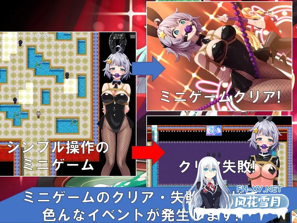 [RPG/更新/AI汉化/兔女郎/捆绑][RJ01289284/夢かき屋社团]地球防卫队星际守护者/地球防衛隊スターガーディアンズ第3話[Ver1.5 V1129][PC/1.60G]-5.jpg