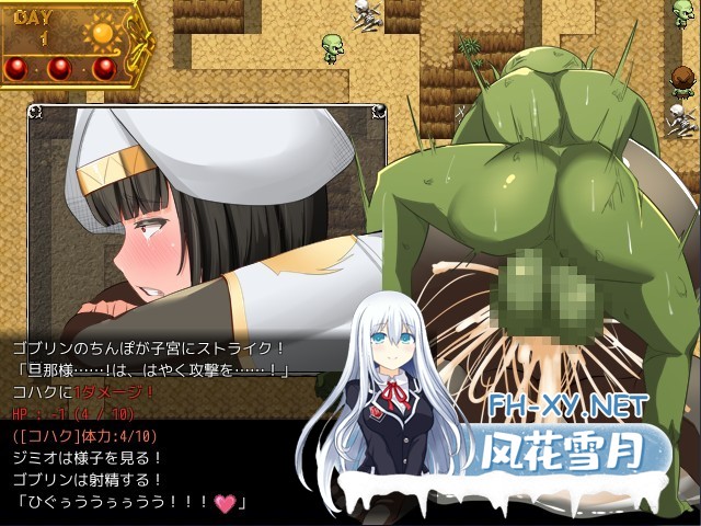[爆款RPG/汉化] NTR女祭司 Nymphomania Priestess Ver0.81 汉化重置版 [3.11G]-6.jpg