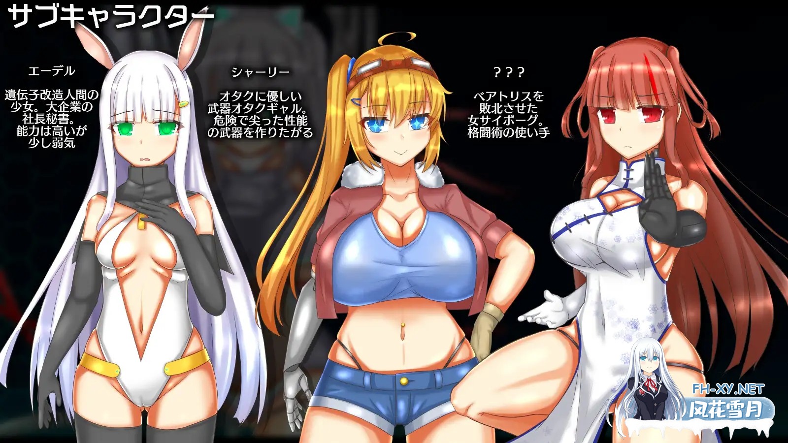 [RPG/AI汉化/动态/异种X/巨乳][RJ01287158/虚数神域社团]神经元日食/ニューロン・エクリプス[Ver2024.12.02][PC/1.20G]-5.jpg