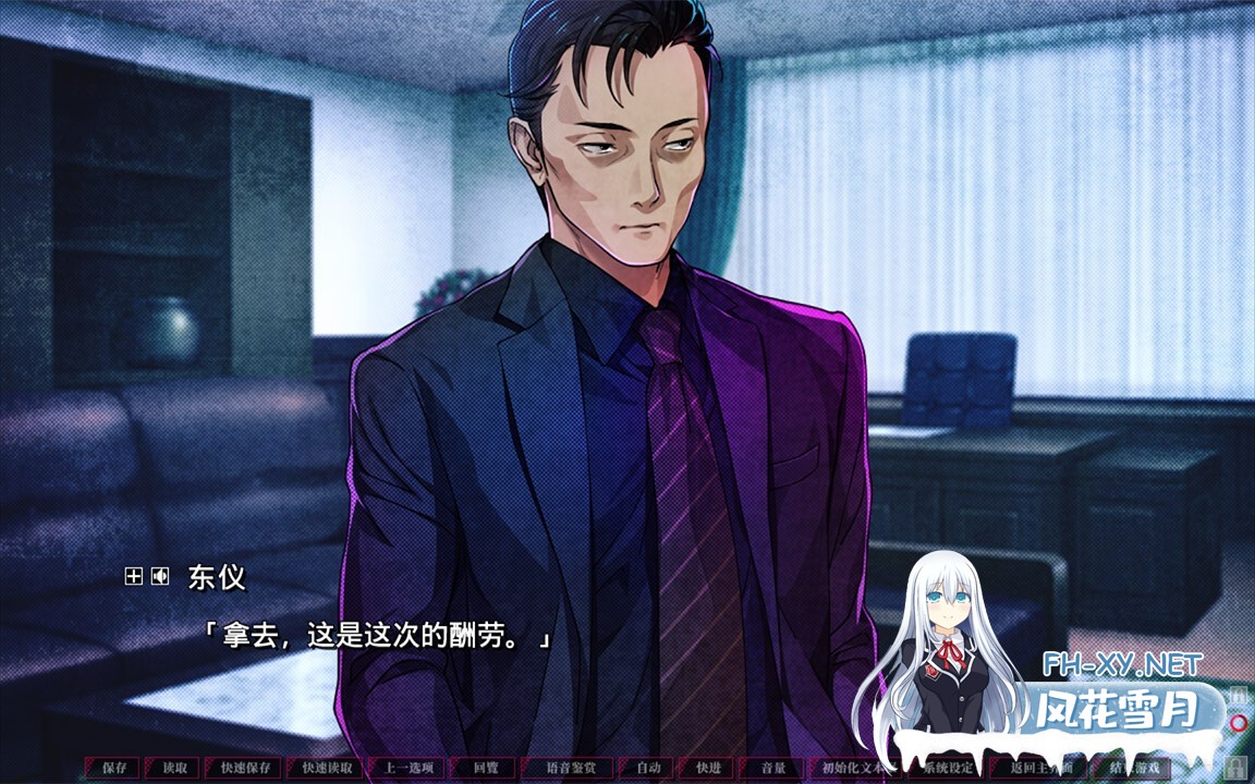 [大型ADV/STEAM官中/SM]失眠的羊与孤独的狼/眠れぬ羊と孤独な狼 －A Tale of Love, and Cutthroat－[Ver1.02+外传][PC/5G]-9.jpg