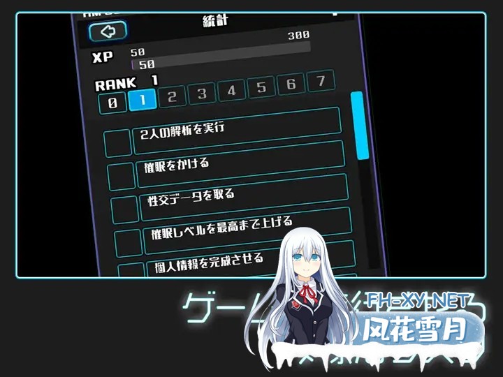 [SLG/AI汉化/触摸/3D/动态/换装][RJ01285811/Studio Tris社团]女孩收藏家/ギャルズコレクター[PC/760M]-9.jpg