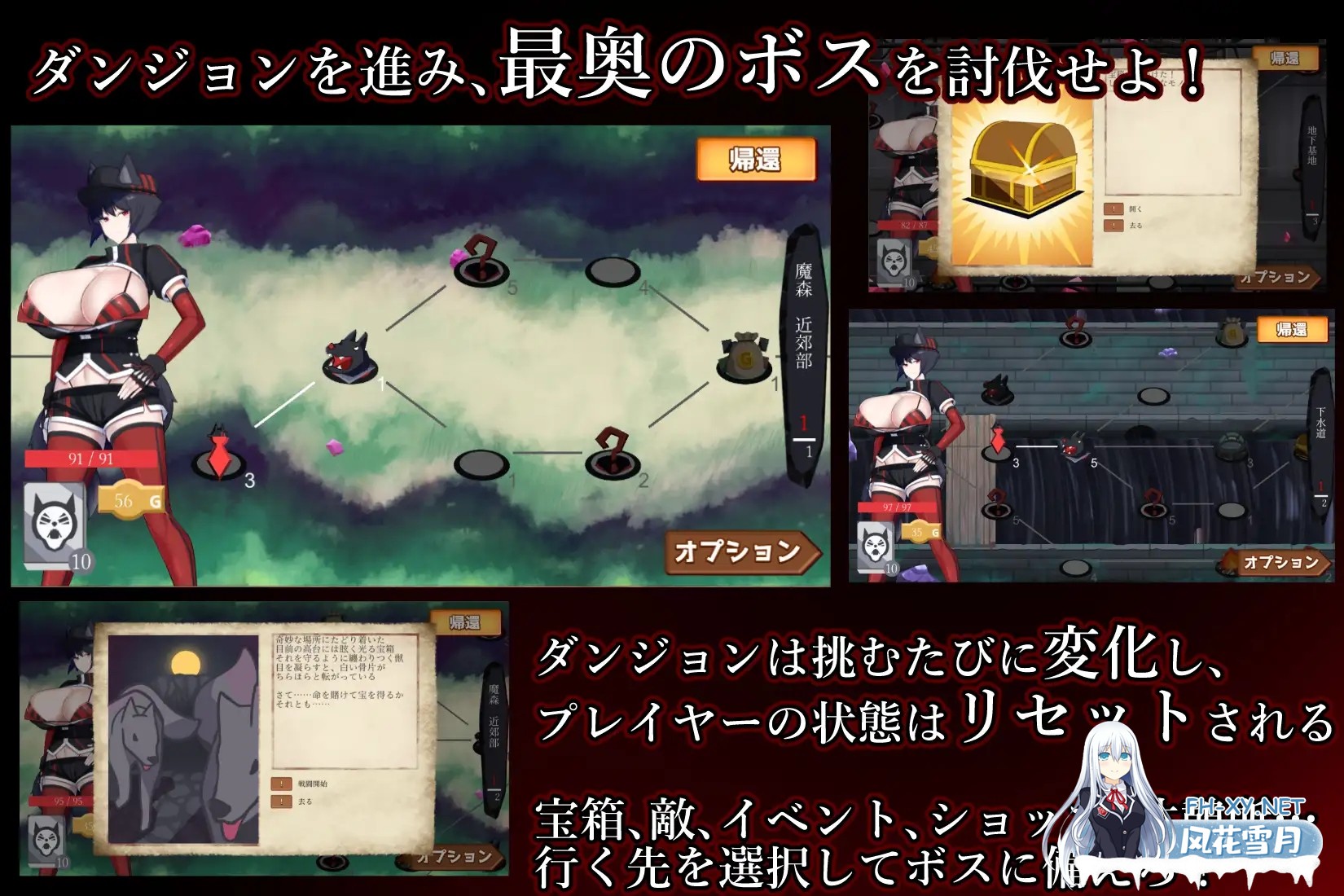 [SLG/生肉/凌辱/兽X/动态/异种X][RJ342781/パレスヴィレッジ社团]兽人ノ猎人/獣官ノ狩人[Ver1.3][PC/1G]-5.jpg
