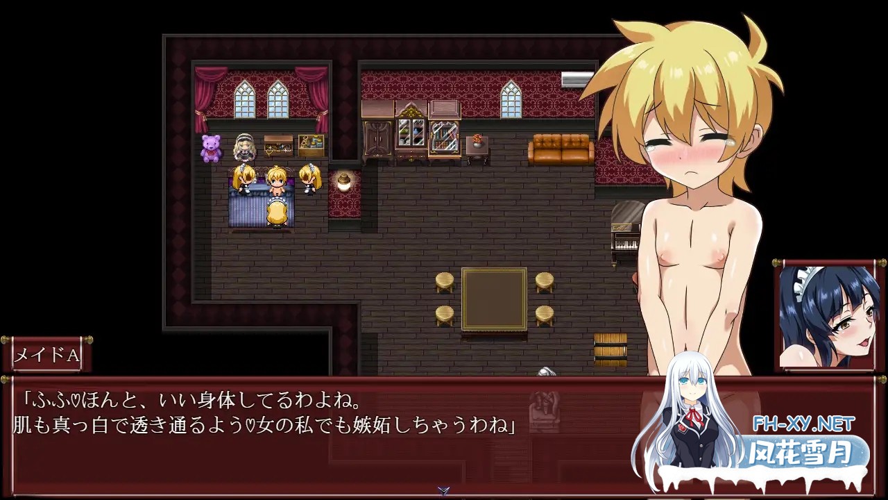 [RPG/女仆/AI汉化/正太/口交/反向奸/巨乳][RJ01120190/あんかけプリン社团]一直和女仆小姐在一起！～逃离庄园～/一直和女仆在一起：一逃离宅邸/ずっ...-5.jpg