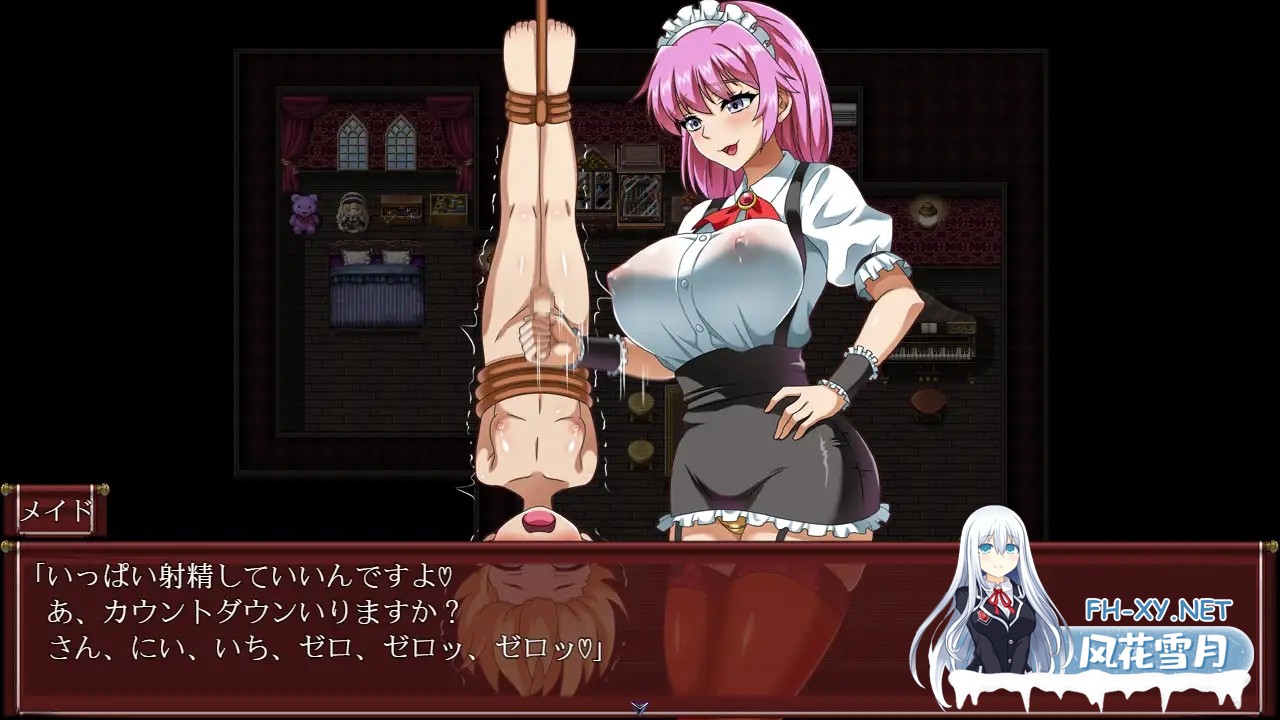[RPG/女仆/AI汉化/正太/口交/反向奸/巨乳][RJ01120190/あんかけプリン社团]一直和女仆小姐在一起！～逃离庄园～/一直和女仆在一起：一逃离宅邸/ずっ...-10.jpg