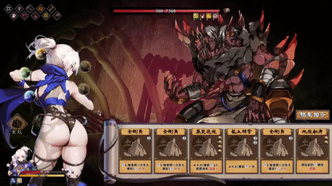 [SLG/官中] 半妖忍少女 官中步兵版 [3.25G]-9.gif