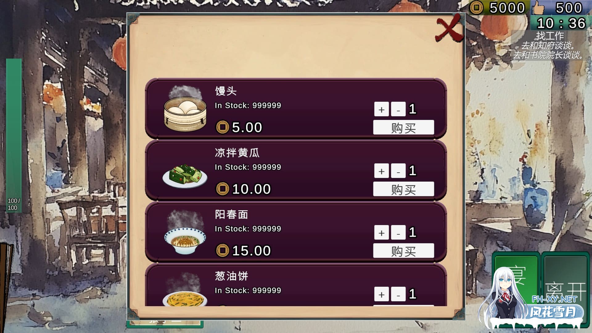 [SLG/动态/2D/官中/步兵]南朝一梦/南朝一夢/Fleeting Dreams[Ver0.1][PC/920M]-4.jpg