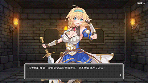 [SLG/动态/STEAM官中/更新/触手]带我去地下城吧！！/Take Me To The Dungeon/ake Me To The Dungeon!![Ver1.6.0+全DLC][PC/3.70G]-18.gif