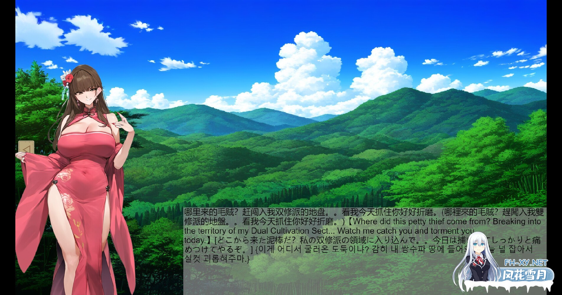 [SLG/步兵/STEAM官中/巨乳/动态/更新]修仙•母珠传/Training Legend[Ver0.65][PC/280M]-5.jpg