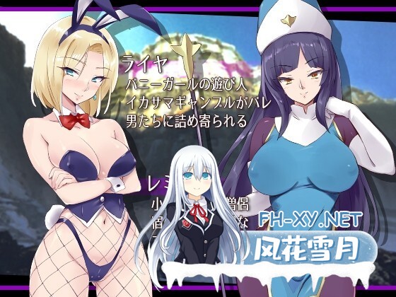 [SLG/机翻]冒险女主角与危险地牢旅馆 冒険ヒロインとキケンなダンジョン宿[711m]-3.jpg