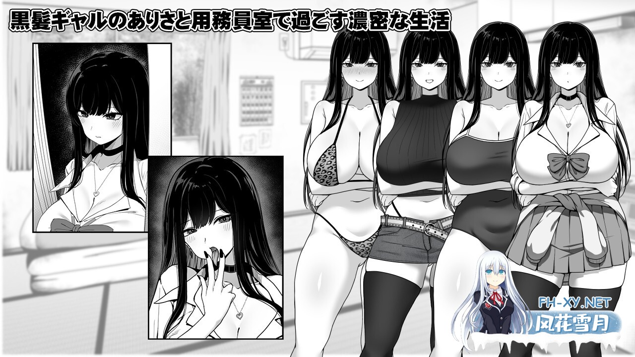 [SLG/AI汉化/动态]在杂物室和JK一起度过的日常 用務員室で過ごすJKとの日常[390m]-3.jpg