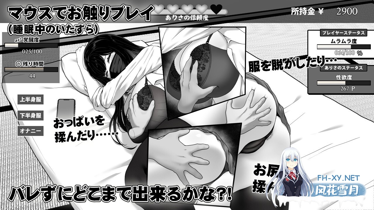 [SLG/AI汉化/动态]在杂物室和JK一起度过的日常 用務員室で過ごすJKとの日常[390m]-4.jpg