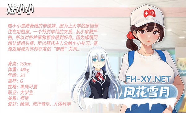 [SLG/更新/动态] 职场幻想 Workspace Fantasy-Ver1.2.17.1-官方中文步兵版+全DLC [4G/UC]-3.jpg