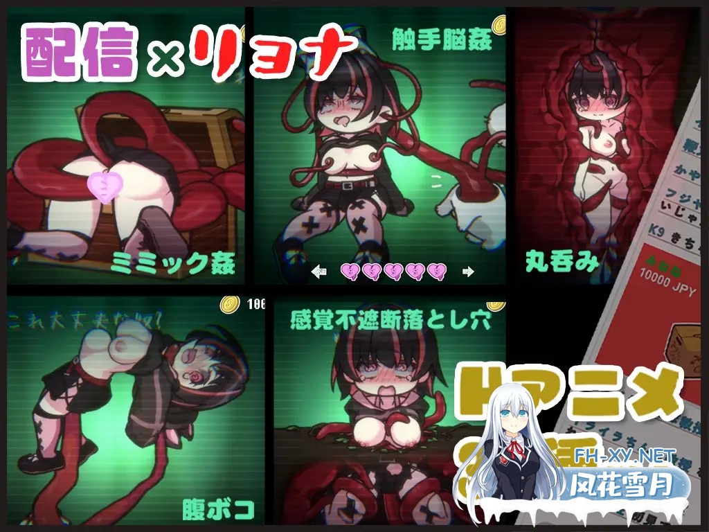 [ADV/PC/生肉] 病みカワ リョナトラップダンジョン [445M/夸克]-2.jpg