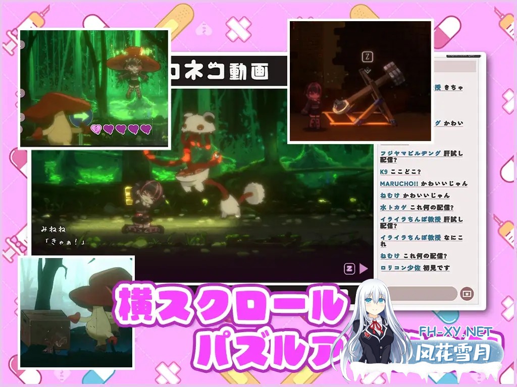 [ADV/PC/生肉] 病みカワ リョナトラップダンジョン [445M/夸克]-4.jpg