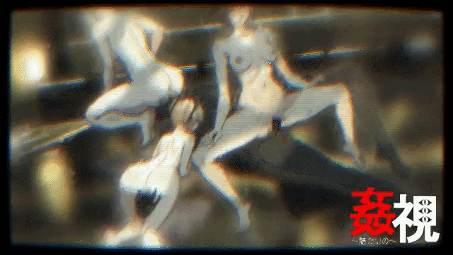 [SLG/AI汉化/动态]奸视~魅惑的~ 姦視～魅たいの～[2.2g]-2.gif