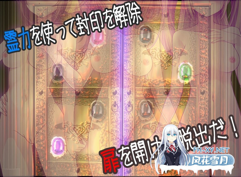 [SLG/AI汉化/动态]奸视~魅惑的~ 姦視～魅たいの～[2.2g]-4.jpg