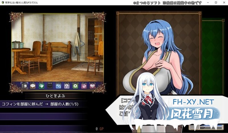 [RPG/战斗H/机翻+AI文本/更新/巨乳]完堕ちしない魔女と心配なギルマスくん[Ver0.55 体验版][PC/1.80G]-3.jpg