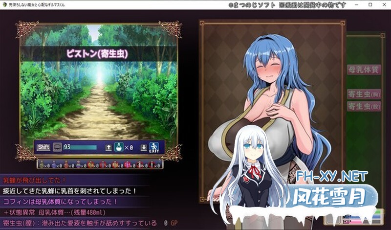 [RPG/战斗H/机翻+AI文本/更新/巨乳]完堕ちしない魔女と心配なギルマスくん[Ver0.55 体验版][PC/1.80G]-4.jpg