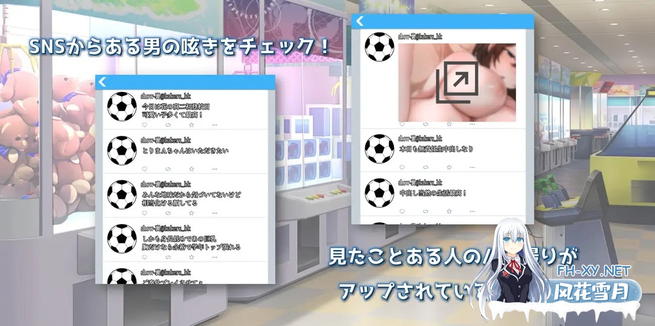 [RPG/STEAM官中/更新/NTR/调教][RJ01093209/性癖タイムズ社团]害羞女孩的改造/女孩的日常生活/気になる陰キャ女子が陽キャに変えられていく日常生活 [...-3.jpg