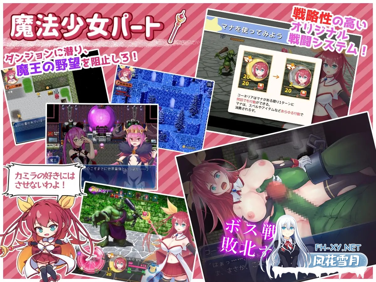 [RPG/PC/AI汉化] 月红神姬科内莉亚 月紅神姫コーネリア [1.26G/夸克]-3.jpg