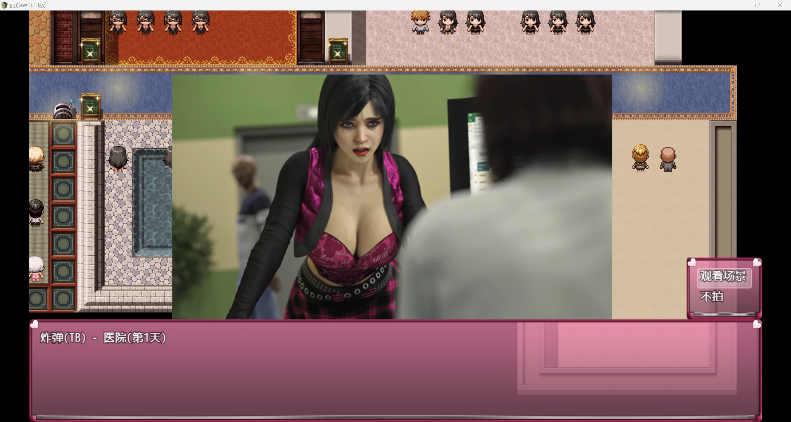 [爆款欧美RPG/AI汉化/2D]丽莎wz 3.13版[PC+安卓/5g]-2.jpg