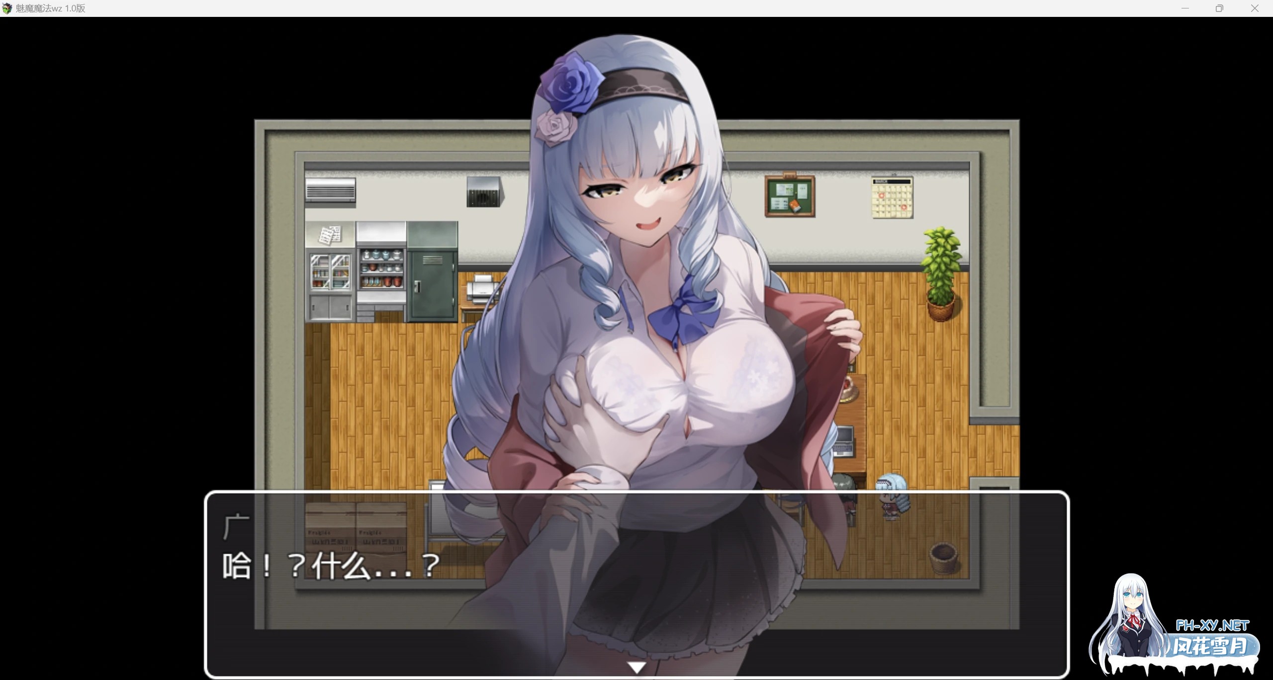 [更新抖M/日系RPG/AI汉化/2D]魅魔魔法WZ 1.0版[PC+安卓/6.61g]-2.jpg