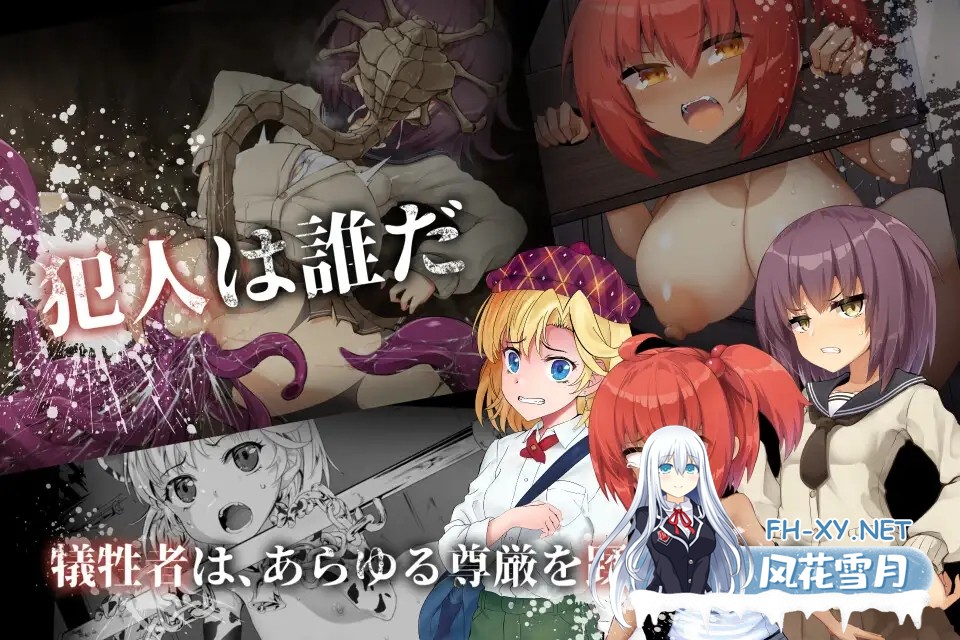 [ADV/机翻+AI文本/异种X/怀孕/NTR/母乳/更新][RJ01213004/ケンシスキー広場社团]淫界侦探阿拉卡 ～JK 退魔师推理风 ADV～/淫界探偵アラカ ～JK退魔師ミス...-3.jpg