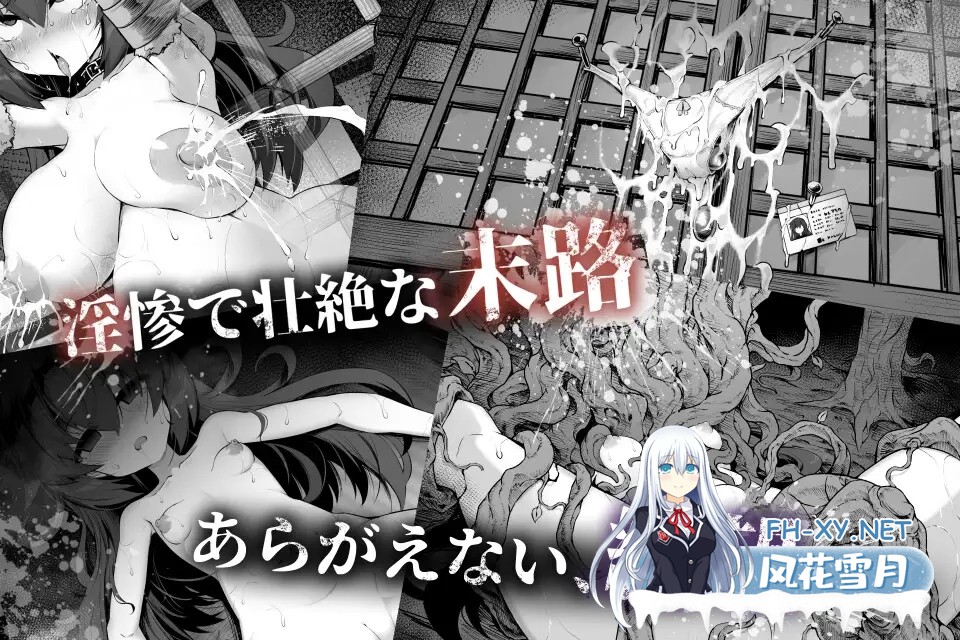 [ADV/机翻+AI文本/异种X/怀孕/NTR/母乳/更新][RJ01213004/ケンシスキー広場社团]淫界侦探阿拉卡 ～JK 退魔师推理风 ADV～/淫界探偵アラカ ～JK退魔師ミス...-4.jpg