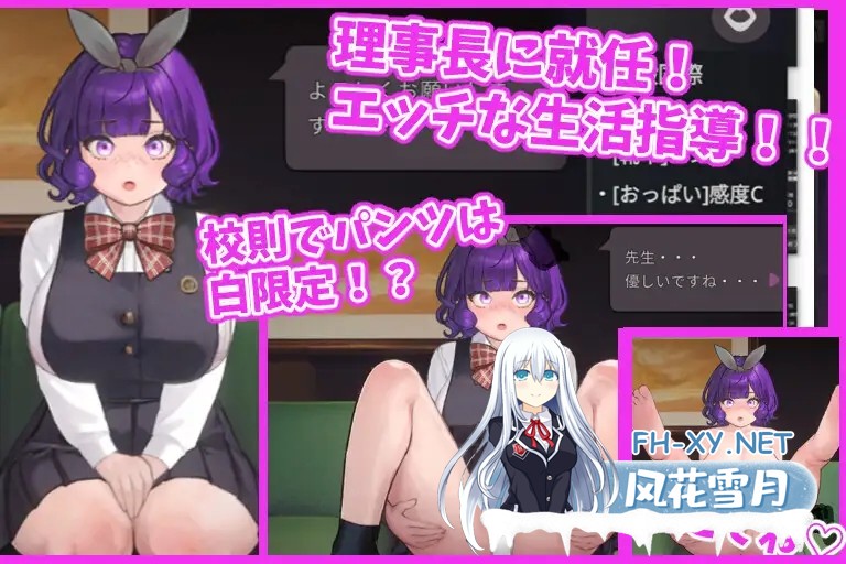 [SLG/动态/生肉/2D/触摸/口交/扶她][RJ01301969/湿った春風社团]充满爱意的生活指导/愛のある生活指導[Ver1.2][PC/1.20G]-2.jpg