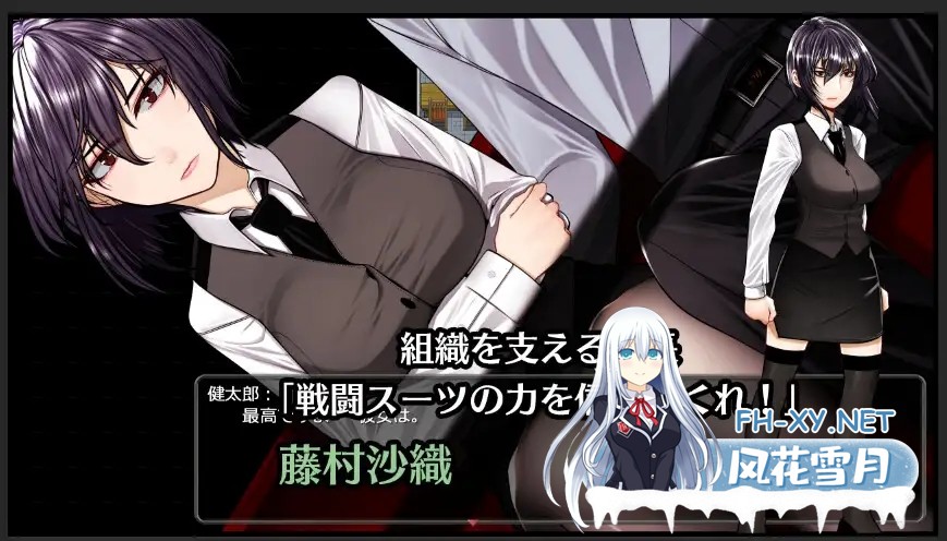 [RPG/PC/AI汉化]超守护战士 力量拳 超守護戦士パワフルナックル ver1.01 [8274.0MB]夸克-5.jpg