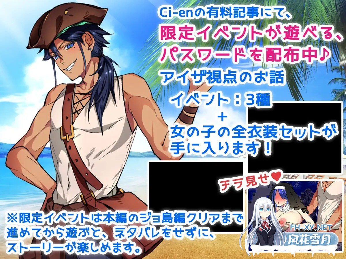 [RPG/正太/中出/口交/NTR/机翻+AI文本][RJ01283940/みるくせーき社团]NTR-姐姐救援队！海贼团！/お姉ちゃんを助け隊!海賊団![Ver1.1][PC/1.54G]-8.jpg