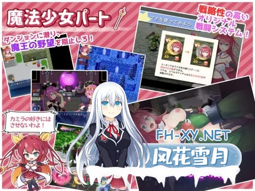 [RPG/动态/机翻+AI文本/强行/异种X/多P/巨乳/更新][RJ287775/HONEYSOFT社团]月红神女/月紅神姫コーネリア[Ver1.03e][PC/2.0G]-4.jpg