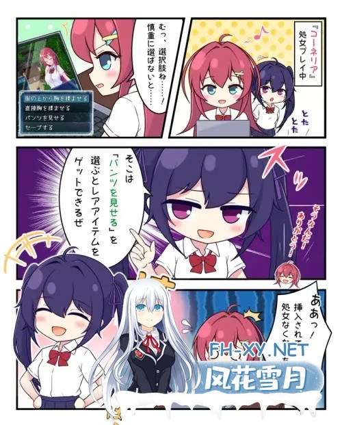 [RPG/动态/机翻+AI文本/强行/异种X/多P/巨乳/更新][RJ287775/HONEYSOFT社团]月红神女/月紅神姫コーネリア[Ver1.03e][PC/2.0G]-2.jpg