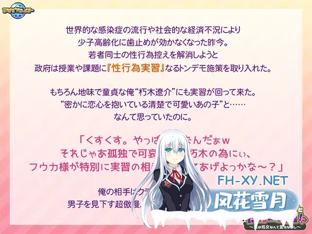[ADV/AI汉化/巨乳/乳交/口交/AI汉化][VJ01003396/アパタイト]傲慢的巨乳辣妹与性行为实践！？～其实不好意思说自己是处女～/生意気な巨乳ギャルと性...-7.jpg
