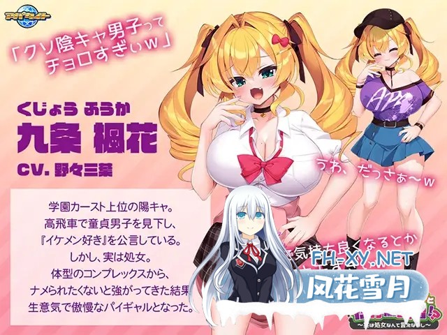 [ADV/AI汉化/巨乳/乳交/口交/AI汉化][VJ01003396/アパタイト]傲慢的巨乳辣妹与性行为实践！？～其实不好意思说自己是处女～/生意気な巨乳ギャルと性...-8.jpg