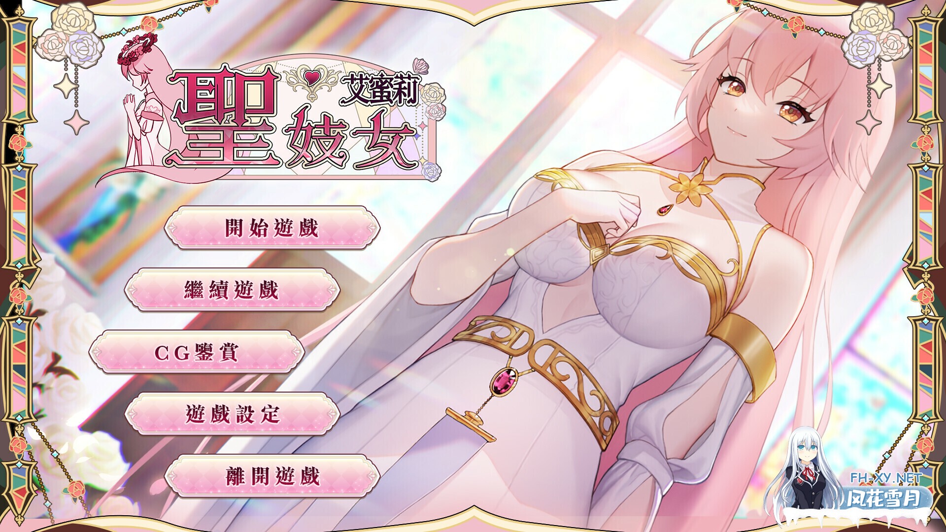 [SLG/动态/STEAM官中/步兵/足交/更新]圣妓女艾蜜莉[Ver1.01 V250121][PC/1.7G]-11.jpg