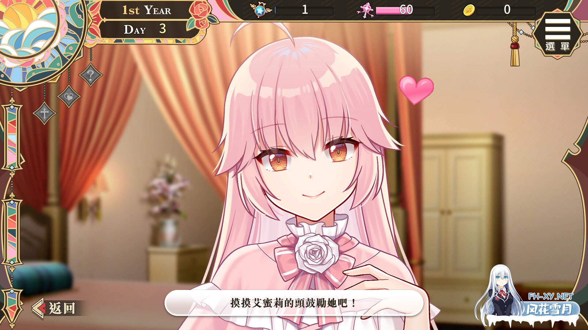 [SLG/动态/STEAM官中/步兵/足交/更新]圣妓女艾蜜莉[Ver1.01 V250121][PC/1.7G]-19.jpg