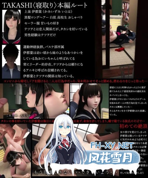 [3D/PC+安卓][梅麻吕]朋友游戏 官方中文步兵版+全回想[4.04G]-4.jpg