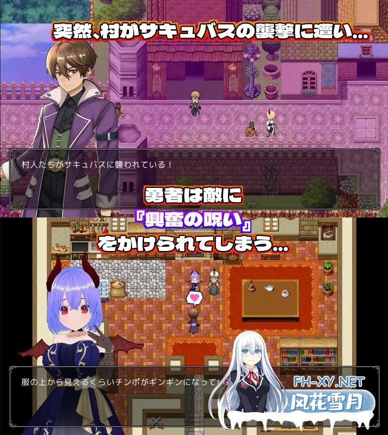 [RPG/动态/谷歌机翻/战斗H/口交/中出/巨乳/乳交][RJ01314957/Animism社团]败北射精的勇者/敗北射精のマゾ勇者～サキュバスの淫らな誘惑～[PC/580M]-3.jpg