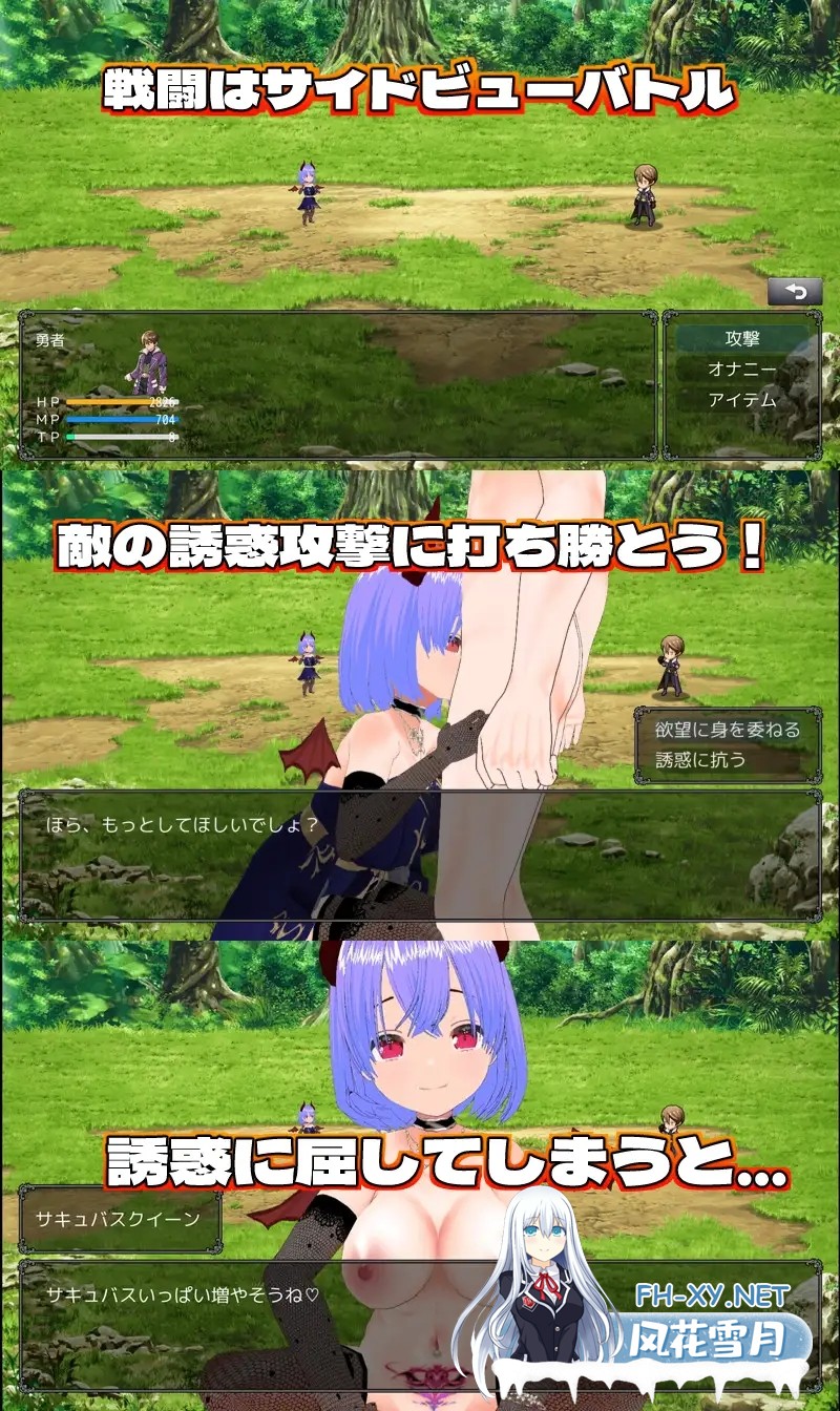 [RPG/动态/谷歌机翻/战斗H/口交/中出/巨乳/乳交][RJ01314957/Animism社团]败北射精的勇者/敗北射精のマゾ勇者～サキュバスの淫らな誘惑～[PC/580M]-4.jpg