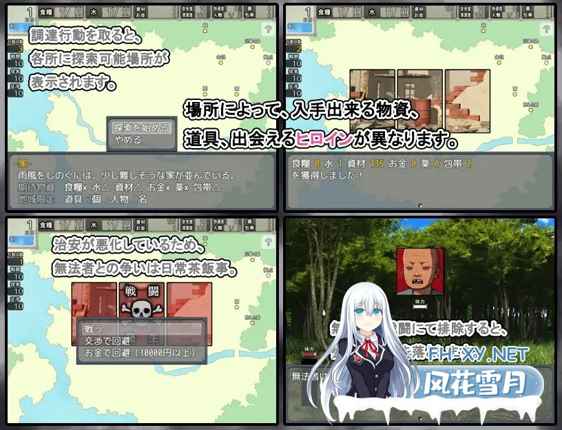 [RPG/动态/机翻+AI文本/中出/强X/巨乳/处女][RJ01293869/7センチ社团]终末避难所性生活/終末シェルター性活[PC/1.20G]-4.jpg