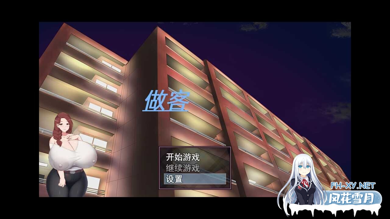 [RPG/官中/NTR/人妻/正太/乳交/口交/巨乳][RJ01055435/小小帝国社团社团]做客:朋友上了我爆乳妈妈[PC/300M]-2.jpeg