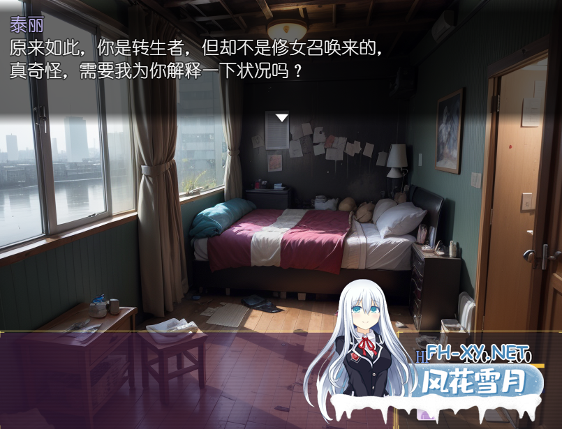 [SLG/动态/更新/官中/触手/足控/舔阴]女性主导/Femdom Isekai[Ver2.6.0][PC/1.20G]-3.png