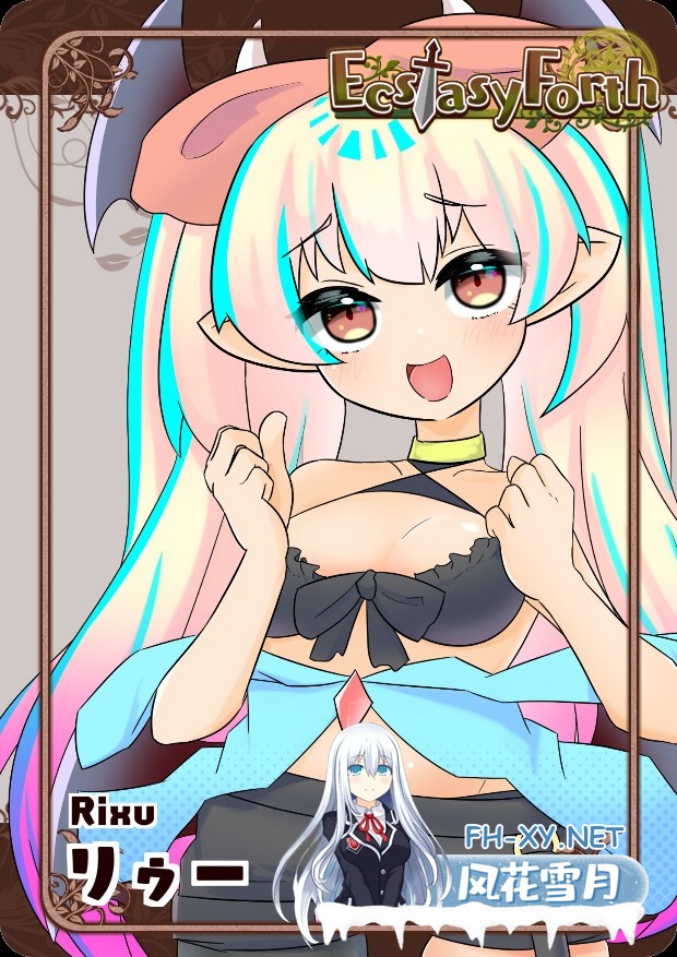 [大作RPG/精翻汉化][H版八方旅人] 极乐旅人 & EcstasyForth Ver1.10 tt_君精翻汉化完整版[3.3G]-4.jpg