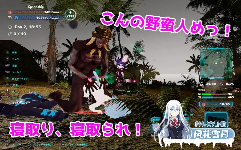 [ACT/DL官中/动态/NTR/兽人/更新][RJ01205281/むっくんApp社团]NEKOTTO岛/nekotto island/ネコットアイランド[Ver1.38 v25.01.22][PC/3.20G]-5.jpg